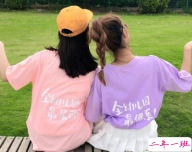 闺蜜结婚怎么发朋友圈 致闺蜜出嫁的暖心句子说说2