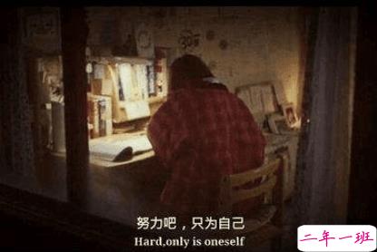 2019适合高考的说说大全 高考加油正能量句子1