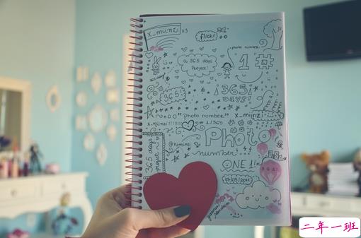 适合新年发的说说大全 2019新年发朋友圈的说说1