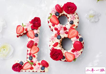 适合发朋友圈的生日句子 祝自己生日快乐的说说低调内涵2