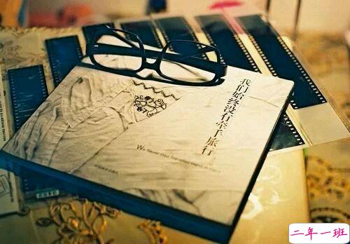 超经典的人生格言心灵鸡汤说说 精辟的一句话很有道理的说说2