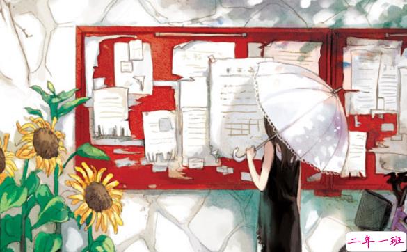 青春年少时的小情愫说说 关于成长和恋爱2