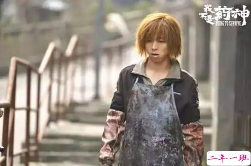 微博抖音知乎中超火的电影《我不是药神》经典台词语录2