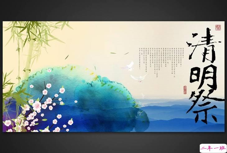 2018清明节说说大全 说说清明放什么内容合适呢 2018清明节说说大全 说说清明放什么内容合适呢