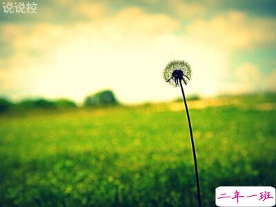 个性空间说说 个性空间说说