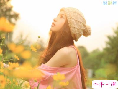 经典个性说说 经典个性说说