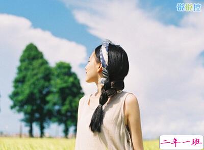 朋友圈经典说说 朋友圈经典说说