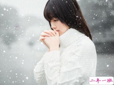 下雪天的心情说说,适合在下雪天发的说说 下雪天的心情说说,适合在下雪天发的说说