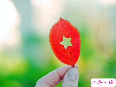 非主流个性说说1