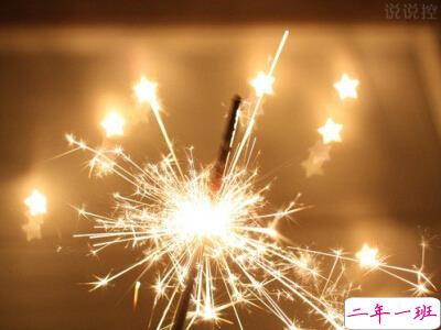 关于元旦的心情说说,元旦节搞笑说说 关于元旦的心情说说,元旦节搞笑说说