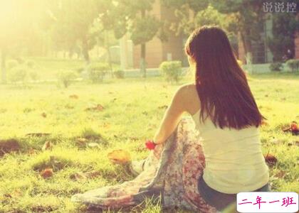 关于人生的经典说说 关于人生的经典说说