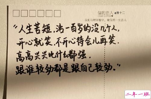 2021超丧超心酸的句子 让人感觉的很遗憾的句子1