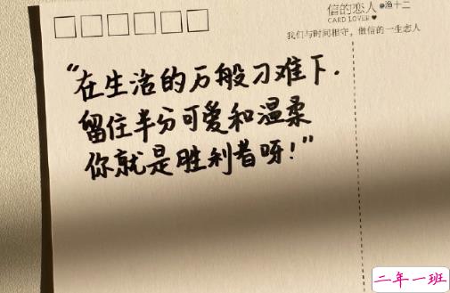 2021超丧超心酸的句子 让人感觉的很遗憾的句子2