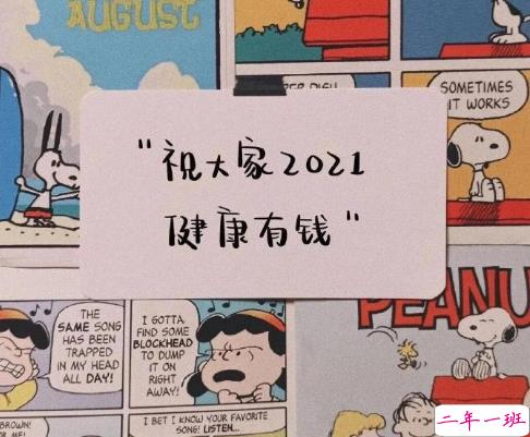 年味渐淡心情感慨说说 对年味的感触说说1