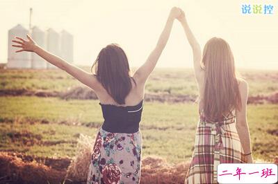 关于友情的空间说说,友情说说心情短语2 关于友情的空间说说,友情说说心情短语2