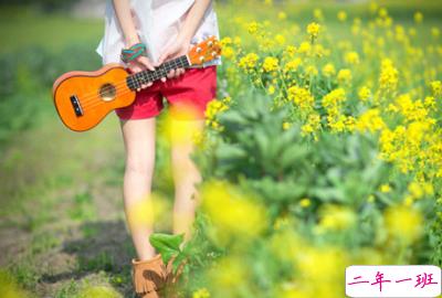 金典说说心情短语1