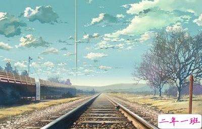 QQ哲理说说:人生需要不断前行,才能领略不同风景