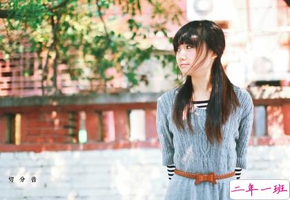 很不错的心情短语:我们放不下的,不是一个人而是一段时光