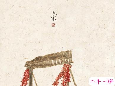 2021大寒最新优美朋友圈文案 大寒早安祝福语文案2