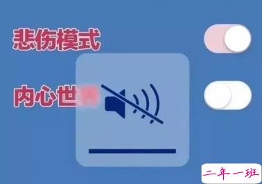 自己心累难受的说说 日后你所有的好坏都与我无关1