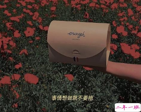 2021一个人跨年的伤感说说 关于跨年夜的心情说说1