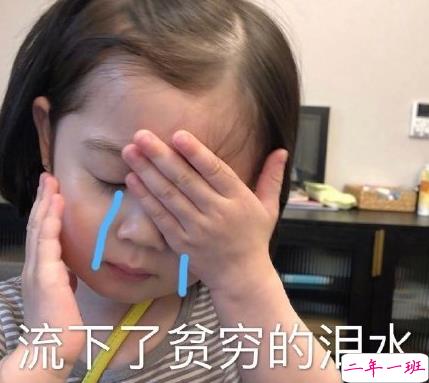 困在花呗里的年轻人心情文案 还花呗的扎心文案1