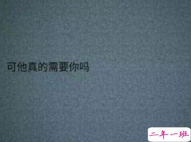 心累又无奈的说说短句 35句说说写给心累的自己1