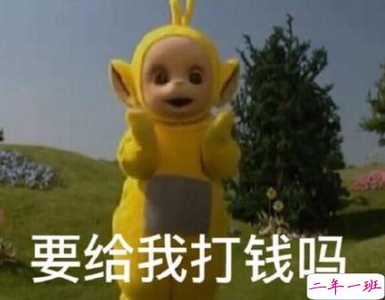 困在花呗里的年轻人心情文案 还花呗的扎心文案2