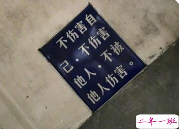 让人伤心绝望的说说 失恋了很难受的朋友圈说说1