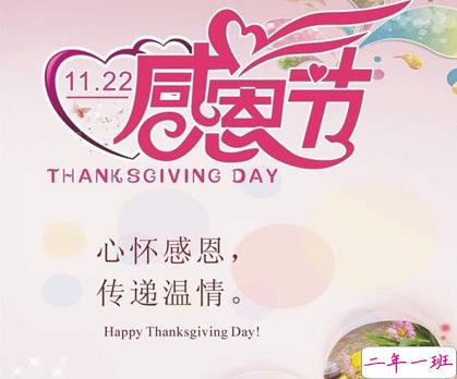 2020感恩节朋友圈怎么发 感恩节感恩父母有趣文案2