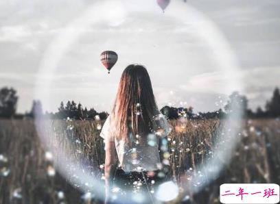 qq伤感晚安说说心情短语 深夜伤感句子大全2019精选1