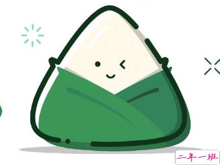 端午节祝福语2020最新 端午个性说说祝福语1