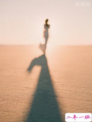 清新唯美图片说说1 清新唯美图片说说1