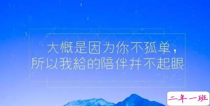 适合发空间的句子和图片唯美2018 文艺又唯美的空间句子精选2