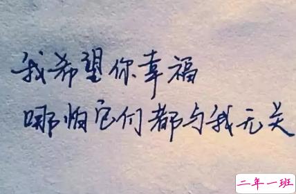 适合发空间的句子和图片唯美2018 文艺又唯美的空间句子精选3