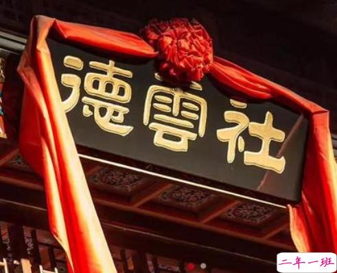 德云社郭德纲超级精辟的语录 只谈乾坤风月莫论人间是非1