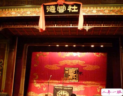 德云社郭德纲超级精辟的语录 只谈乾坤风月莫论人间是非2