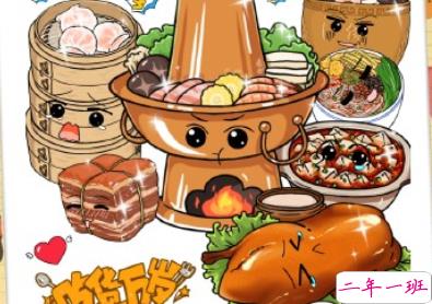 和朋友一起吃火锅文案 喜欢吃火锅的心情说说独特1