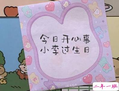 生日文案简短低调 很有意思的生日快乐句子1