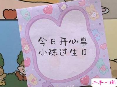 生日文案简短低调 很有意思的生日快乐句子2