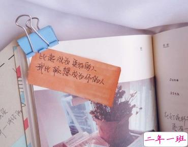 2020疫情复工的心情说说 终于复工的朋友圈说说2