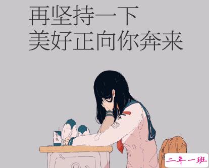 2020高考延期一个月的心情说说 高考延期的微信朋友圈说说1