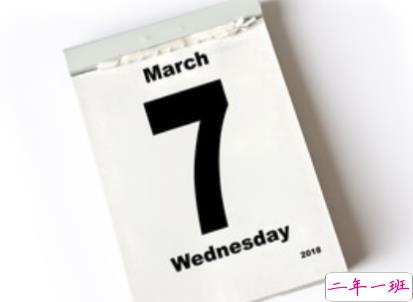 2020女生节祝福语简短独特 三七女生节微信祝福大全1