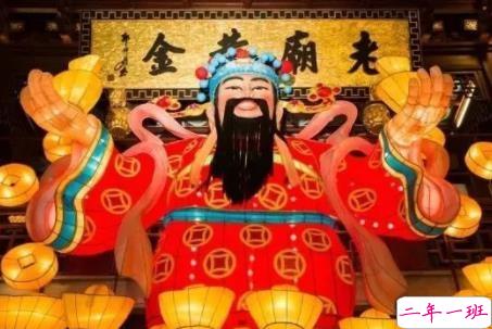 2020大年初四拜年句子 正月初四微信拜年祝福语1