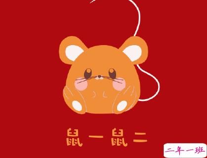 新一年的愿望说说2020 朋友圈愿望说说心情句子2