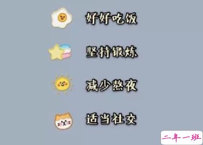 2019年最后一条朋友圈的说说 即将到来的2020说说2