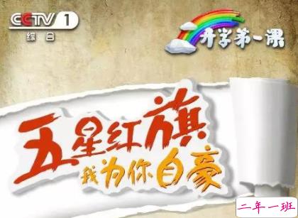 开学第一天的说说短句 2019新学期第一天个性说说1