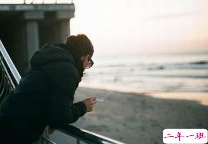 心情非常不爽的说说2019 我不需要你突如其来的关心1