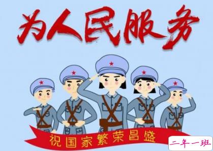 2019七一建党节的心情说说 建党节微信朋友圈祝福语说说1