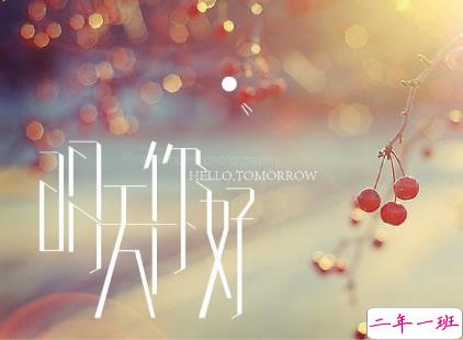 2019上半年再见下半年加油的微信说说 下半年朋友圈励志说说1